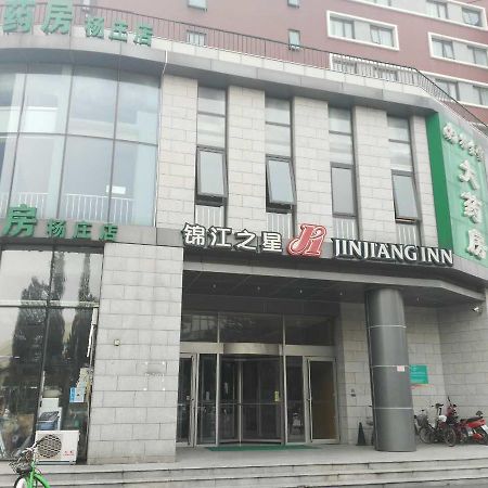 Jinjiang Inn Beijing Tongzhou Beiyuan Subway Station Екстер'єр фото